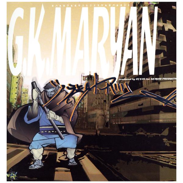 【レコード】G.K.MARYAN - ハラキリヤバシ / KEEP ON 12" JAPAN 200...
