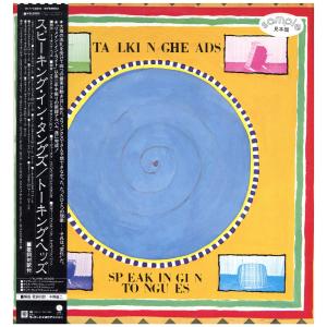 「50回転ズのギャー‼︎」アナログLPレコード【新品】 Amazon.co.jp: ザ50回転ズ(LP) [Analog]: ミュージック