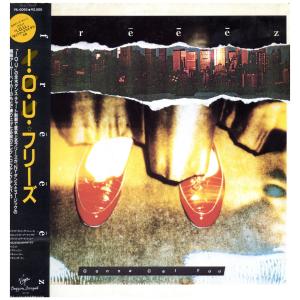 レコード】河村隆一 - LOVE 2xLP JAPAN 1997年リリース : フリークス
