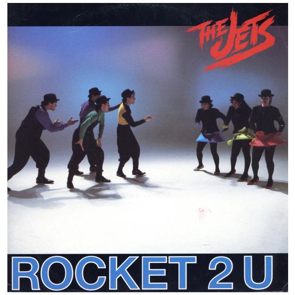 【レコード】THE JETS - ROCKET 2 U / OUR ONLY CHANCE 12" ...