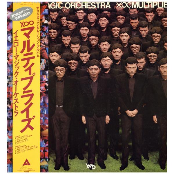 【レコード】YELLOW MAGIC ORCHESTRA - マルティプライズ LP JAPAN 1...