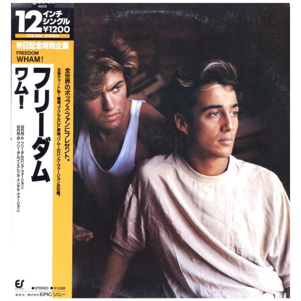 【レコード】WHAM! - FREEDOM (見本盤) 12" JAPAN 1984年リリース