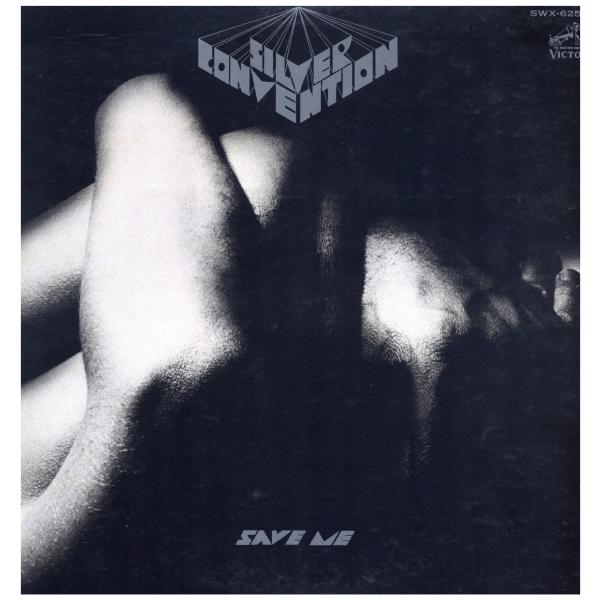 【レコード】SILVER CONVENTION - SAVE ME LP JAPAN 1976年リリ...