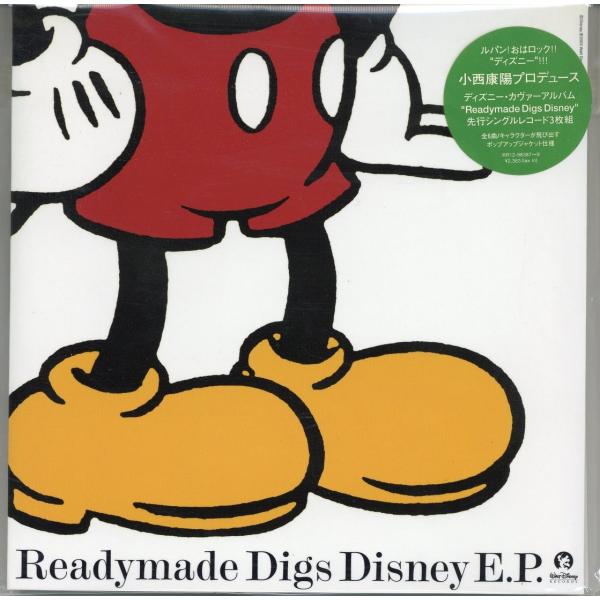 【レコード】小西康陽 PRODUCE - READYMADE DIGS DISNEY E.P. 7"...