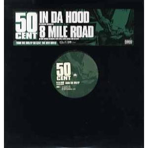 【レコード】50 CENT feat Brooklyn - IN DA HOOD / 8 MILE ROAD-G UNIT MIX 12" US 2003年リリース｜freaksrecords-2