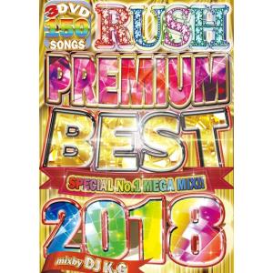 I-SQUARE - DIVA BEST OF 2013 PARTY STYLE (3DVD) 3xDVD JPN 2013年