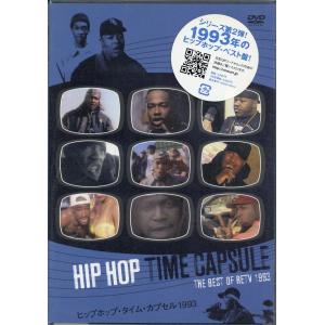 V.A. - GROOVE EAST COAST MIXDVD VOL.2 (DVD+CD) DVD JAPAN