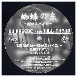 テイクシー　DJレコード100枚〜110枚 世界最高峰アナログレコードDJ針！「類のない重厚感のある良音