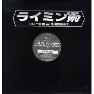 【レコード】HILL THE IQ AND DJ KOUSUKE - ライミン術 12" JAPAN 1997年リリース