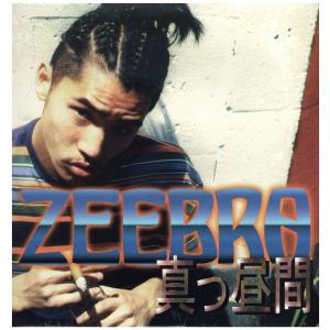 ミュージック . トノウ・カーベックス クロノグラフ ビッグデイト 8083 CC GDFO