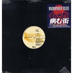 邦楽 KANDYTOWN BLAKK MOTEL 