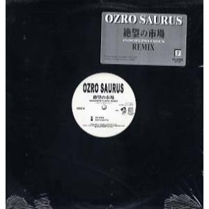【レコード】OZROSAURUS - 絶望の市場 (Indopepsychics Remix) 12...