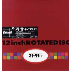 【レコード】スチャダラパー - CHECK THE WORD 12" JAPAN 1998年リリース