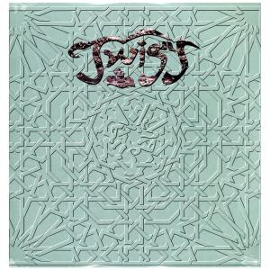 レコード】YOU THE ROCK - ザ☆グラフィティロック '98 4xLP JAPAN