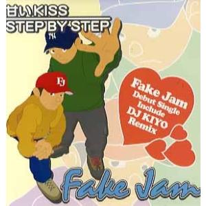 【レコード】FAKE JAM - 甘いKISS 12&quot; JAPAN 1999年リリース