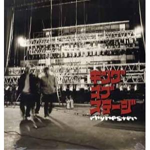 【レコード】RHYMESTER - KING OF STAGE 12" JAPAN 1999年リリー...