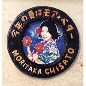 レコード】坂本龍一 - ウラBTTB 12