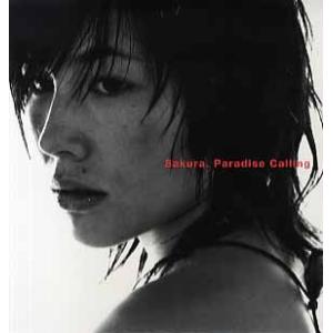 【レコード】SAKURA - PARADISE CALLING (JPN) 12" JAPAN 19...