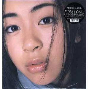 宇多田ヒカル - FIRST LOVE 2xLP JAPAN 1999年リリース