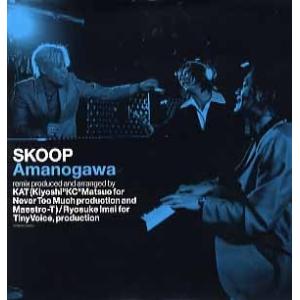 【レコード】SKOOP - AMANOGAWA / LUV CONNECTION 12" JAPAN...