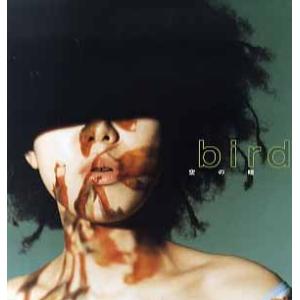 BIRD - 空の瞳 12 JAPAN 1999年リリース