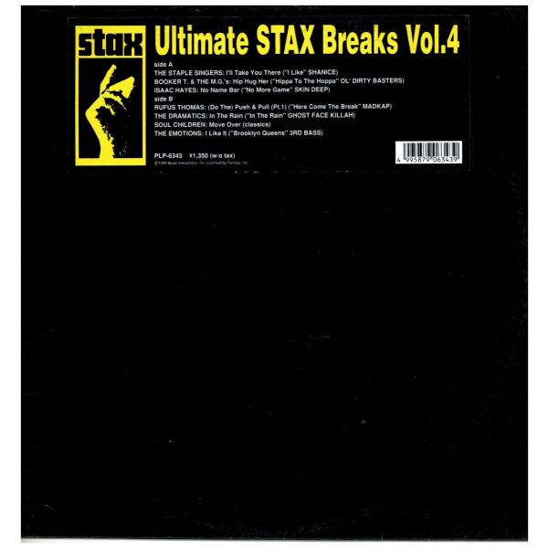 【レコード】Booker T &amp; The M.G.'s / The Staple Singers -...