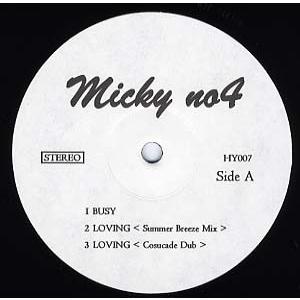 レコード】PUNPEE feat 加山雄三 - お嫁においで 2015 12