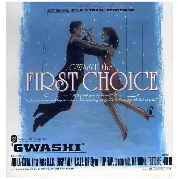 【レコード】GWASHI - GWASHI THE FIRST CHOISE (JPN) LP JA...