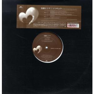 レコード】宇多田ヒカル - FIRST LOVE 2xLP JAPAN 1999年リリース