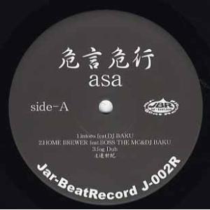 90年代 R&B double 嶋野百恵 Sugar Soul レコード30枚 90年代 R&B double 嶋野百恵 Sugar Soul レコード30枚