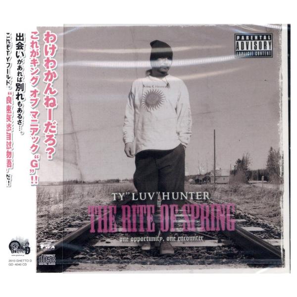 TY &quot;LUV&quot; HUNTER - THE RITE OF SPRING　-One Opportun...