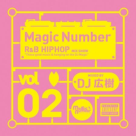 DJ 広樹 - MAGIC NUMBER VOL.2 CD US 2010年リリース