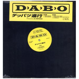 レコード】V.A - THE BEST OF JAPANESE HIP HOP VOL.6 2xLP JAPAN 1996