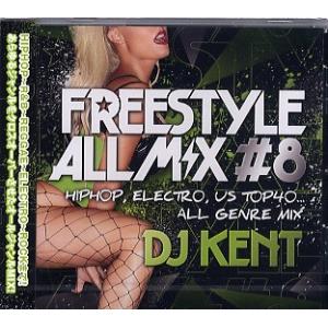 DJ KENT - FREESTYLE ALL MIX #8 CD JAPAN 2010年リリース