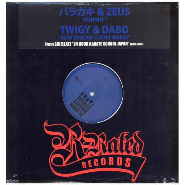 【レコード】バラガキ &amp; ZEUS / TWIGY &amp; DABO - RUNNIN / MCW (M...