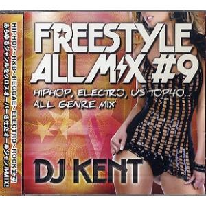 DJ KENT - FREESTYLE ALL MIX #9 CD JPN 2011年リリース