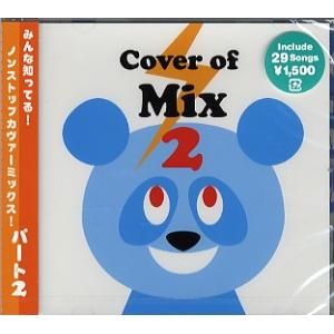 V.A. - COVER OF MIX 2 CD JPN 2011年リリース