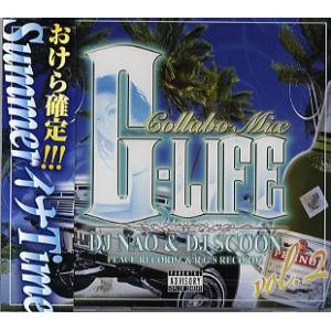 DJ NAO &amp; DJ SCOON - G-LIFE VOL.2 CD JPN 2012年リリース