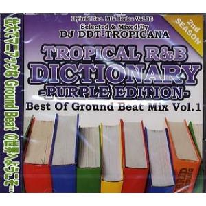 レコード】APACHE - GANGSTA BITCH / APACHE AIN'T SHIT (RI) 12