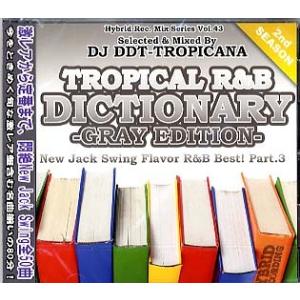 DJ DDT-TROPICANA - TROPICAL R&amp;B DICTIONARY GRAY ED...