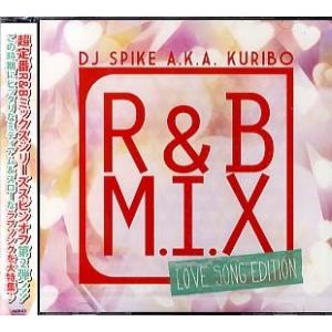 DJ SPIKE a.k.a. KURIBO - R&amp;B M.I.X LOVE SONG EDITI...