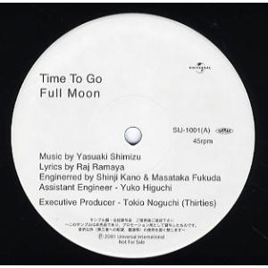 レコード】宇多田ヒカル - DISTANCE 2xLP JAPAN 2001年リリース