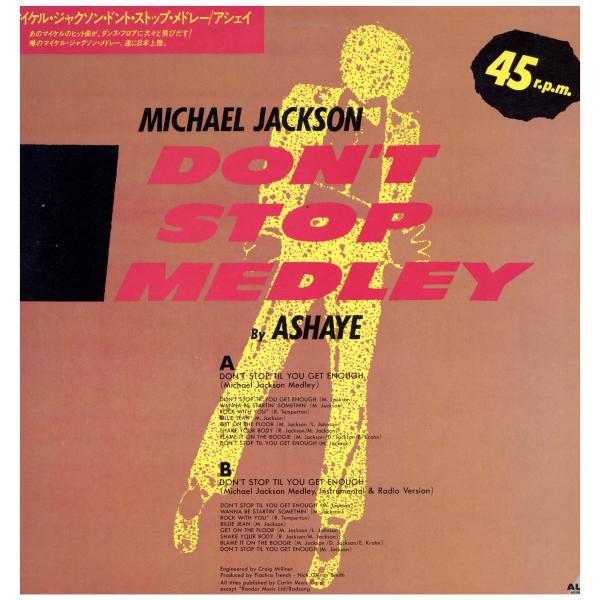 【レコード】ASHAYE - DON'T STOP TIL YOU GET ENOUGH (JPN)...