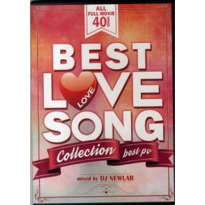 DJ NEWLAR - BEST LOVE SONG COLLECTION DVD JPN 2017年リリース｜freaksrecords
