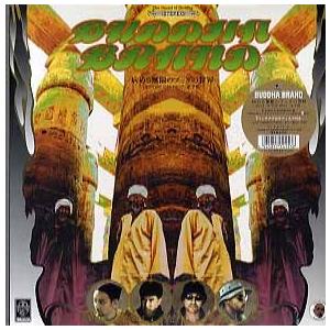 BUDDHA BRAND - 病める無限のブッダの世界 (JPN) 2xCD-R JAPAN 200...