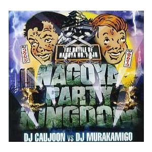 DJ CAUJOON vs. DJ MURAKAMIGO - NAGOYA PARTY KINGDO...