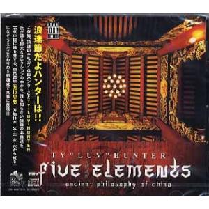 TY &quot;LUV&quot; HUNTER - FIVE ELEMENTS 五行思想 -Ancient Phil...