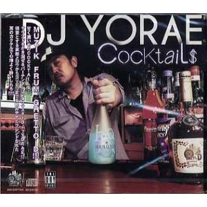 DJ YORAE - COCKTAILS CD JAPAN 2009年リリース