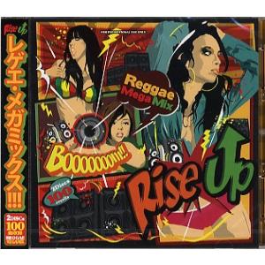 DJ K-1 - RISE UP - REGGAE MEGA MIX (2CD) 2xCD JPN ...