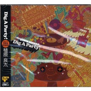 植原 良太 - DIG A PARTY CD JPN 2011年リリース